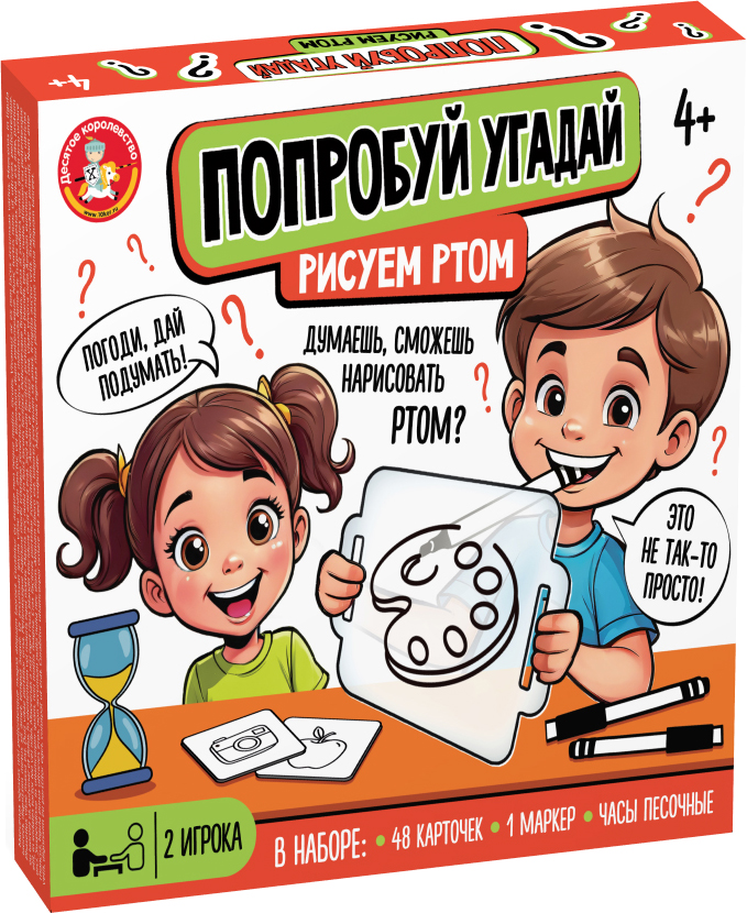 Настольная игра Десятое королевство Попробуй угадай. Рисуем ртом / 05450