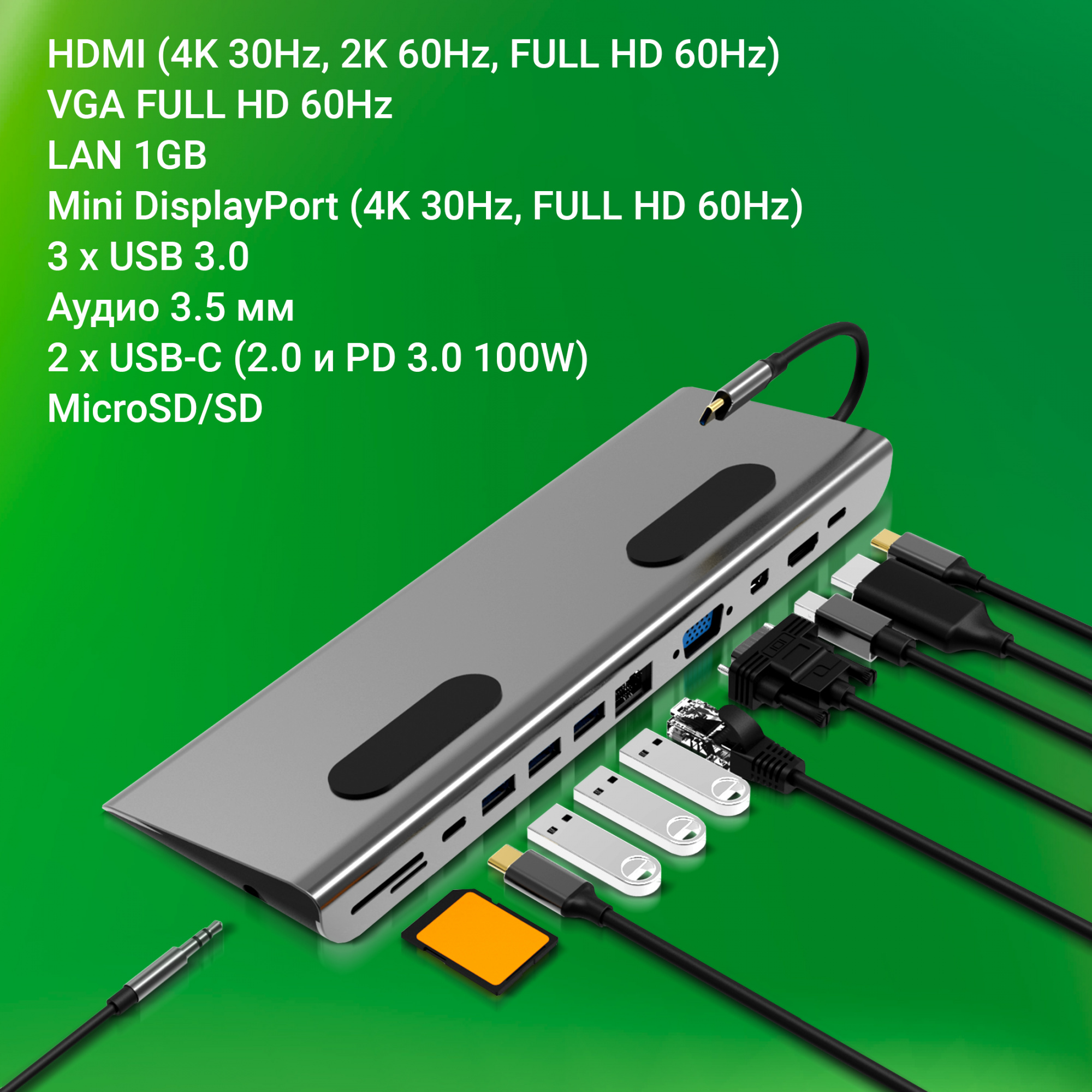 Док-станция для ноутбука Digma DS-990UC_G — фото 6