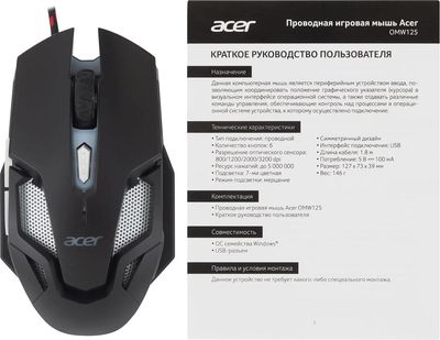 Мышь Acer OMW125 / ZL.MCEEE.00Z (черный)