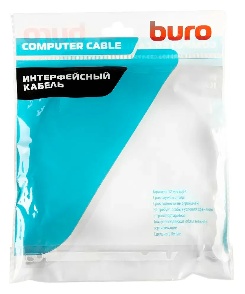 Кабель Buro BHP-HDMI-2.1-5