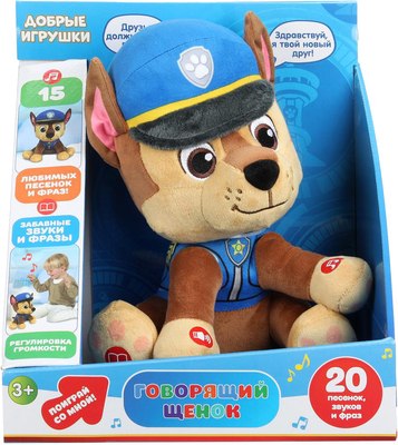 Интерактивная игрушка Добрые игрушки Говорящий щенок / M80334-25B01 - 