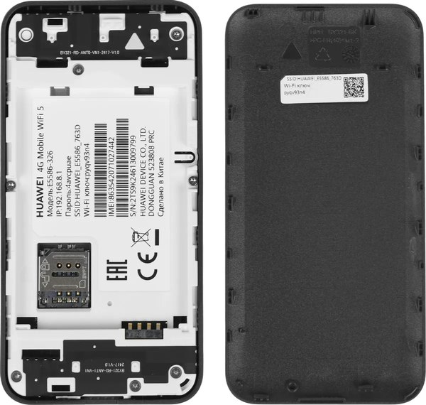 Беспроводной маршрутизатор Huawei E5586-326 USB Type-C Wi-Fi Firewall +Router / 51071VKC %rs_city_gde%