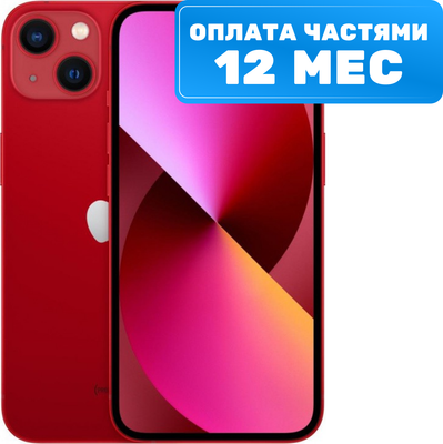 

Смартфон восстановленный, iPhone 13 256GB Flip Грейд А