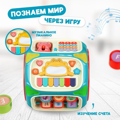 Бизиборд Solmax&Kids Кубик для развития мелкой моторики 8 в 1 / FCJ97217