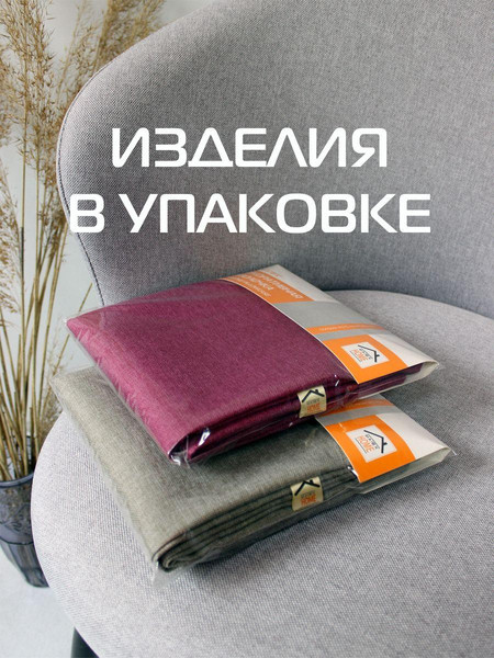 Наволочка декоративная MATEX Фьюжн / 57-604 (фуксия)