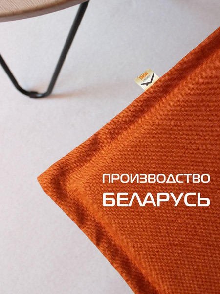 Подушка на стул MATEX Фьюжн. Line / 44-413 (паприка)