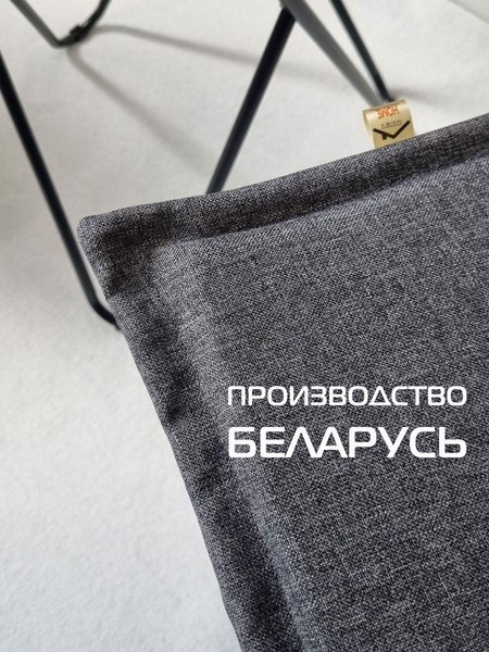 Подушка на стул MATEX Фьюжн. Line / 44-444 (темно-серый)