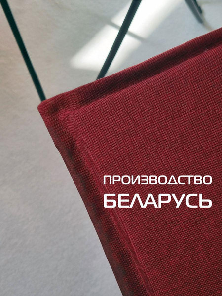 Подушка на стул MATEX Фьюжн. Line / 44-468 (бордовый)