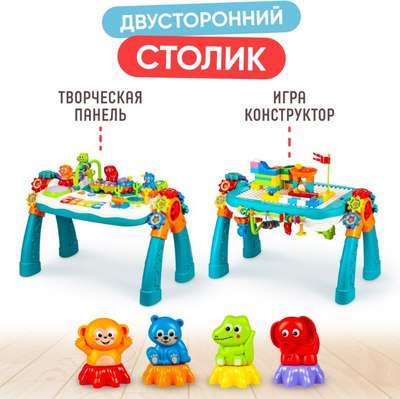 Развивающий игровой стол Solmax&Kids С Bluetooth / FCJ97212