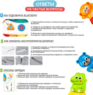 Развивающий игровой стол Solmax&Kids С Bluetooth / FCJ97212