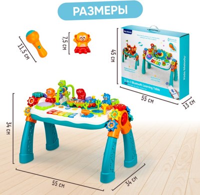 Развивающий игровой стол Solmax&Kids С Bluetooth / FCJ97212