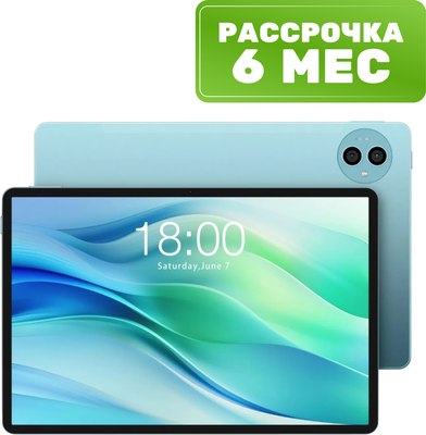 Планшет Teclast P50 6GB/128GB LTE (синий) - 