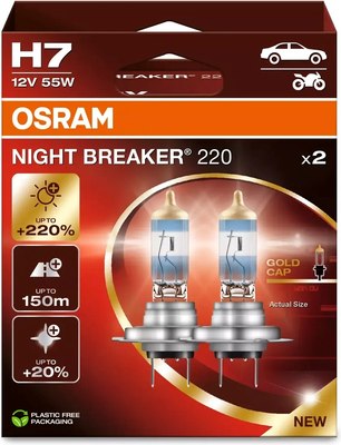 Комплект автомобильных ламп Osram 64210NB220-2HB (2шт) - 