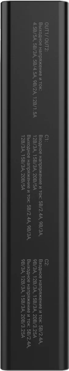 Портативное зарядное устройство Digma DGPD100WA 20000mAh / DGPD20A100ABK — фото 6