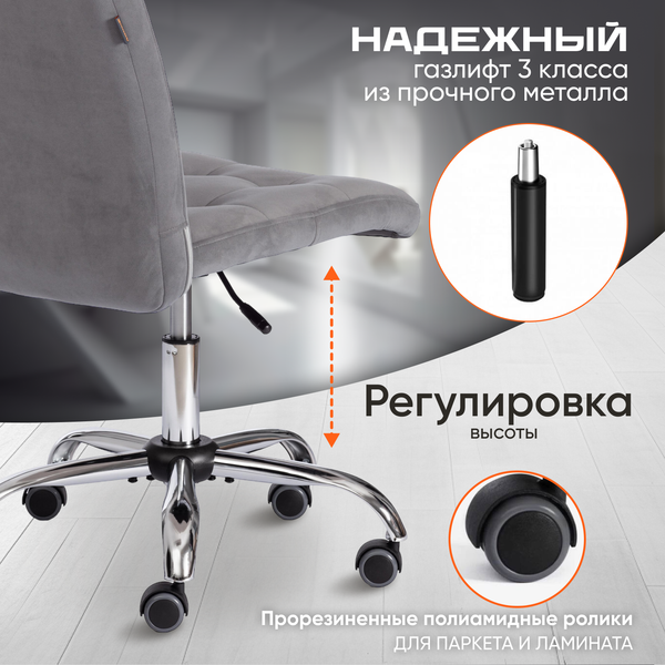 Купить Кресло офисное Tetchair Fiesta флок в Барановичах