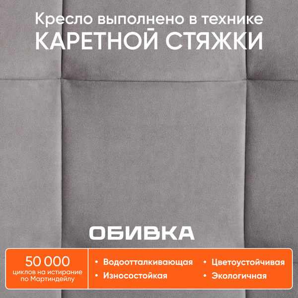 Купить Кресло офисное Tetchair Fiesta флок в Барановичах