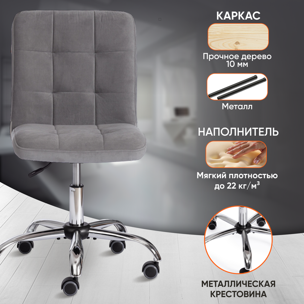 Купить Кресло офисное Tetchair Fiesta флок в Барановичах