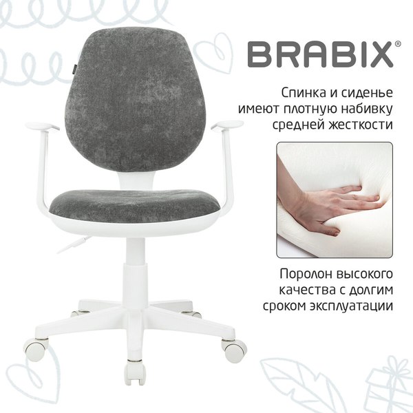 Купить Кресло детское Brabix Fancy MG-201W / 533010 в Минске