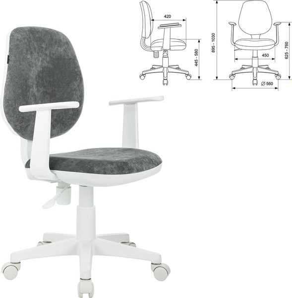 Купить Кресло детское Brabix Fancy MG-201W / 533010 в Минске
