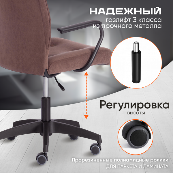 Купить Кресло офисное Tetchair Wind флок в Барановичах
