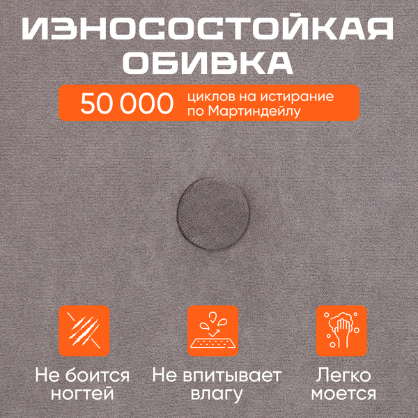 Купить Кресло офисное Tetchair Wind флок в Барановичах
