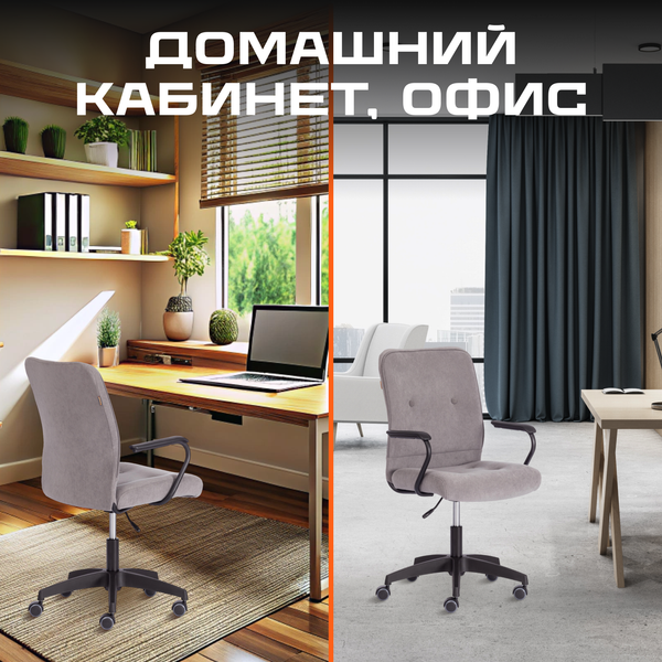Купить Кресло офисное Tetchair Wind флок в Барановичах