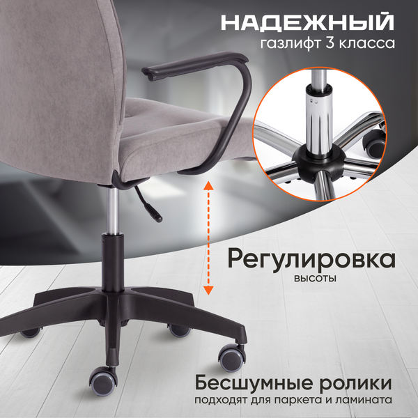 Купить Кресло офисное Tetchair Wind флок в Барановичах