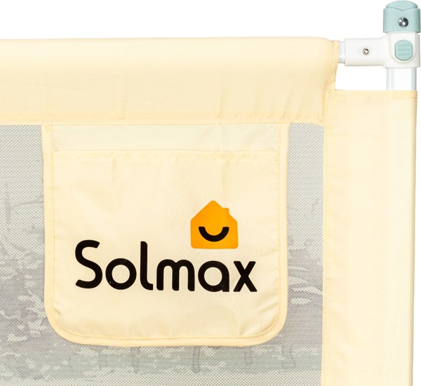 Ограждение для кровати Solmax&Kids TLT97196 (1.6м, бежевый)