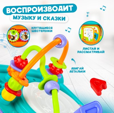 Бизиборд Solmax&Kids Мультикуб / YS97208