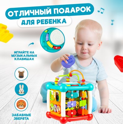 Бизиборд Solmax&Kids Мультикуб / YS97208