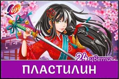 

Пластилин, Аниме / 33С 2213-08
