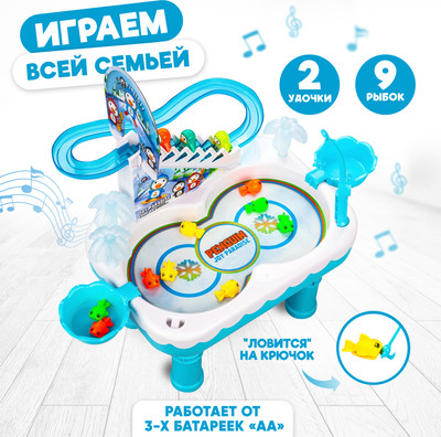 Развивающий игровой стол Solmax&Kids Рыбалка / FCJ97218 - 