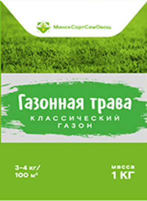 

Семена газонной травы, Классический газон