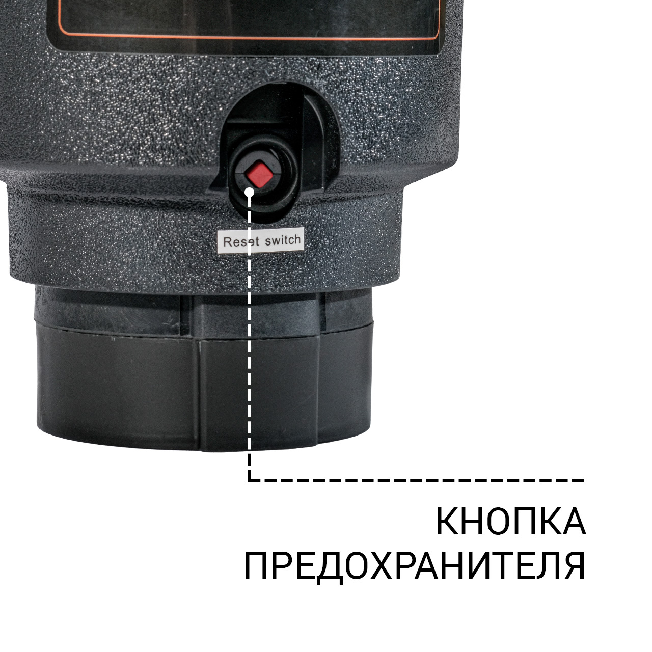 Измельчитель отходов Bort Master Eco Control (93417999)