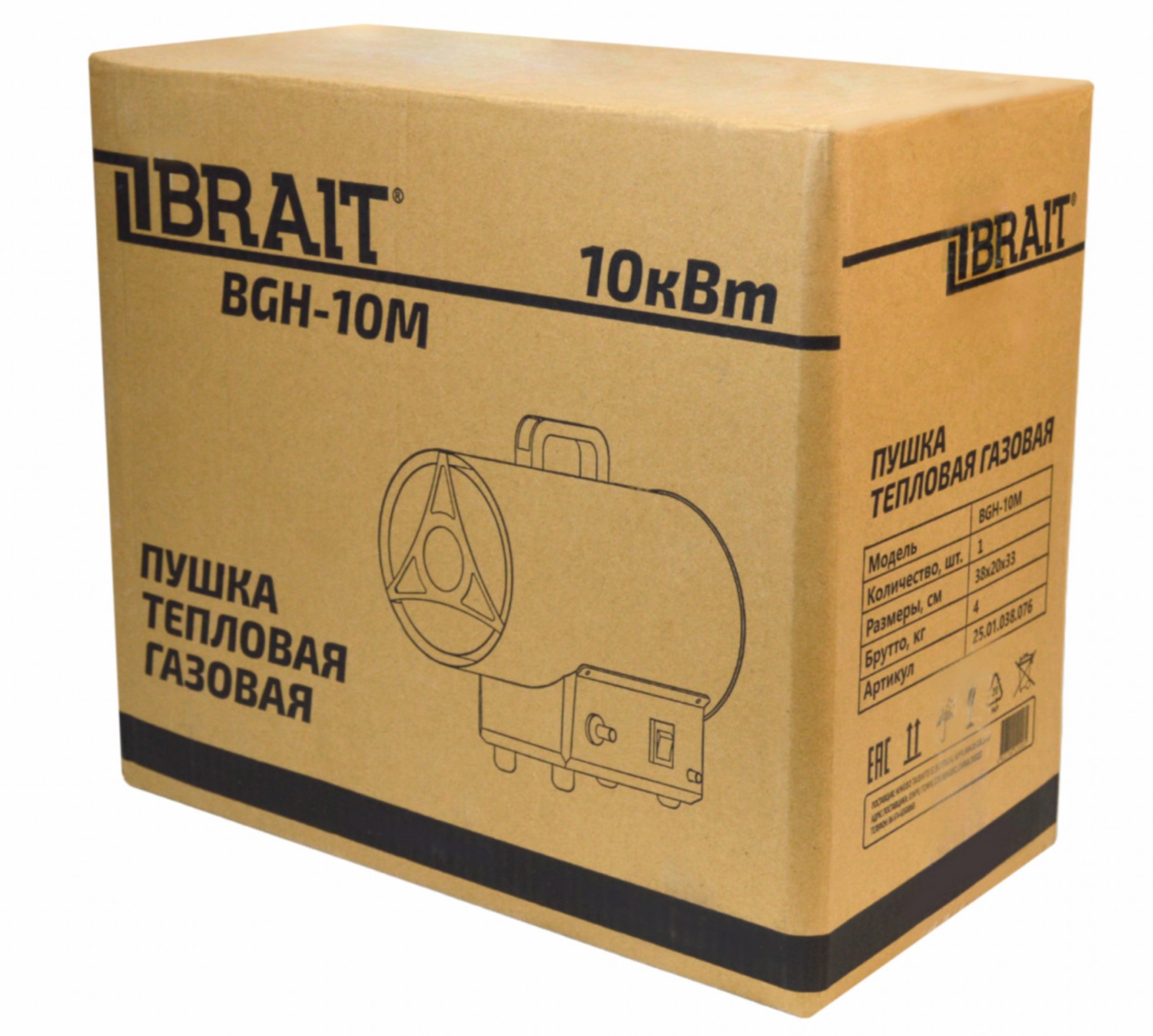 Тепловая пушка газовая Brait BGH-10M