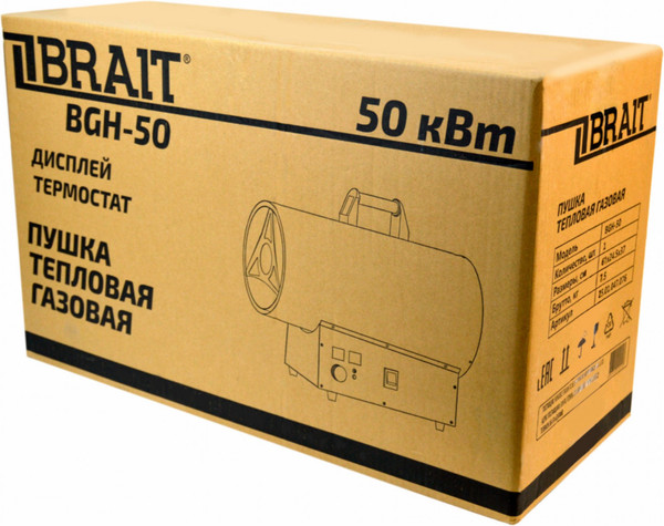Изображение товара Тепловая пушка газовая Brait BGH-50