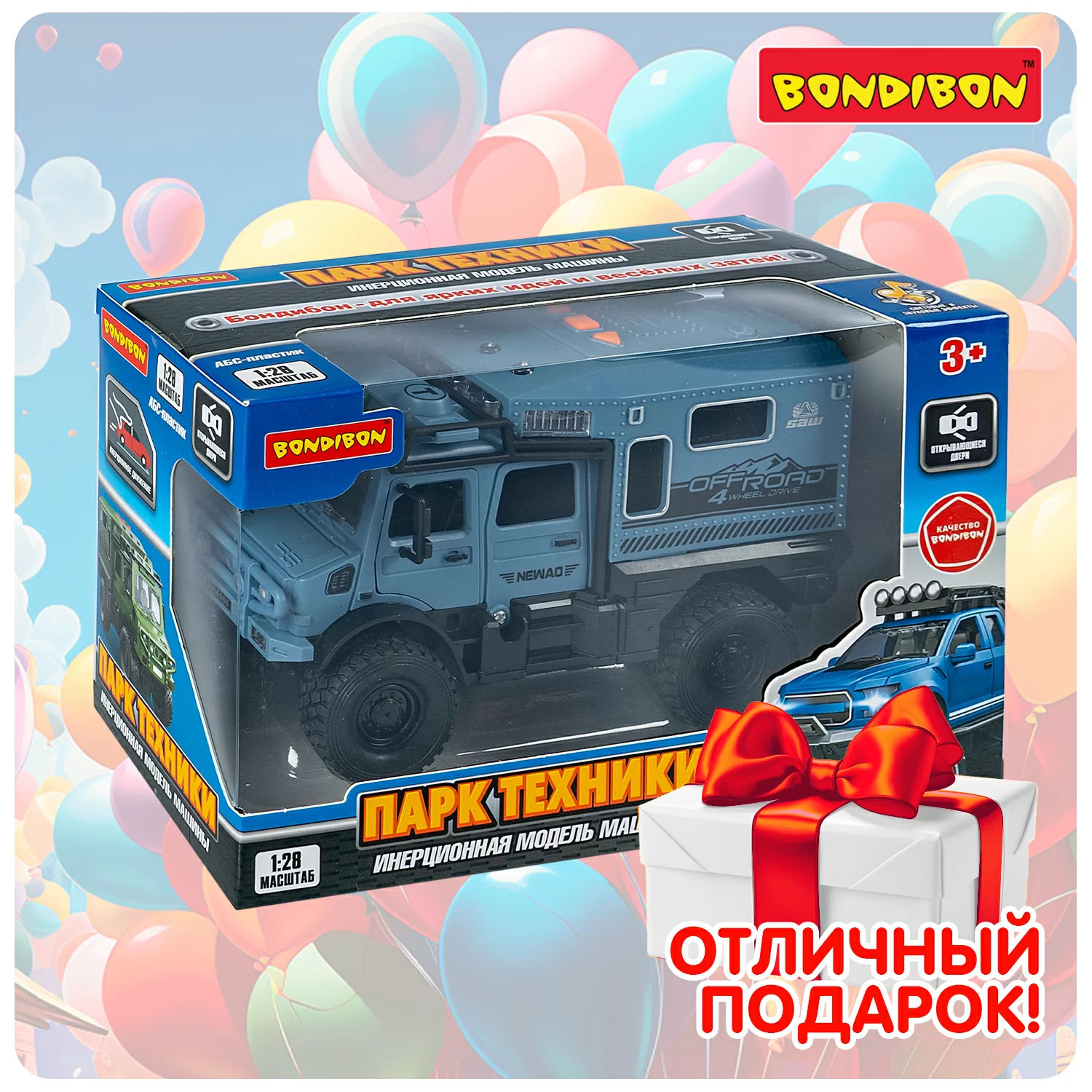 Масштабная модель автомобиля Bondibon Парк Техники / ВВ6502