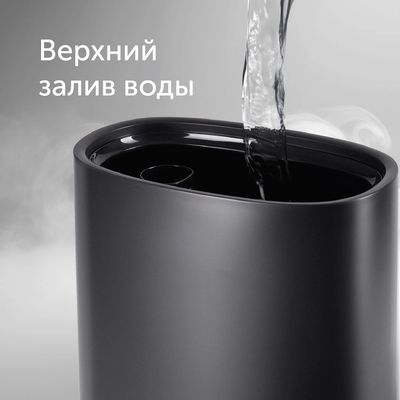 Ультразвуковой увлажнитель воздуха RED solution RHF-3305