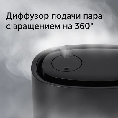 Ультразвуковой увлажнитель воздуха RED solution RHF-3305