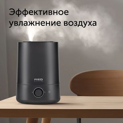 Ультразвуковой увлажнитель воздуха RED solution RHF-3305