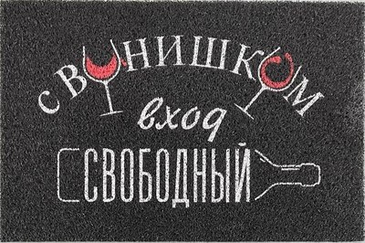 

Коврик грязезащитный, Lapsha 011 40x60