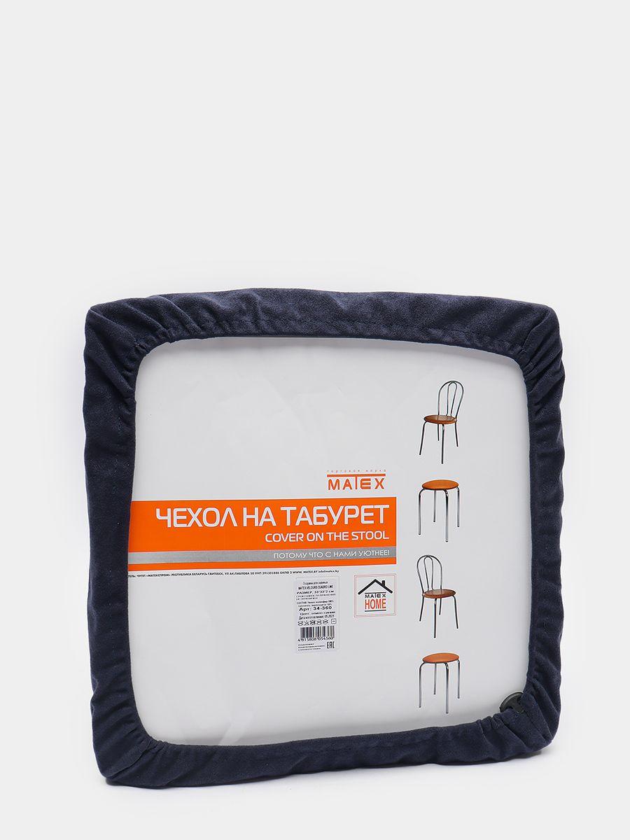 Подушка на стул MATEX Velours Cuadro / 34-360 (темно-синий) — фото 4