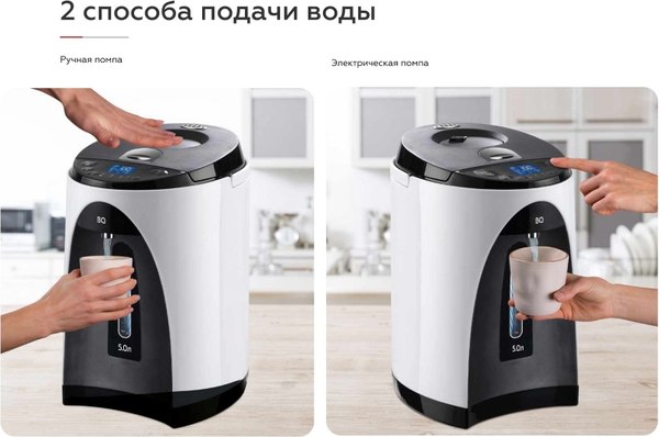 Термопот BQ TP502 (красный/черный)