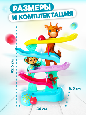 Развивающий игровой центр Solmax&Kids Джунгли / SM06822