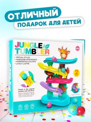 Развивающий игровой центр Solmax&Kids Джунгли / SM06822