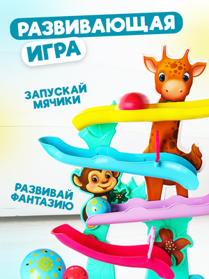 Развивающий игровой центр Solmax&Kids Джунгли / SM06822