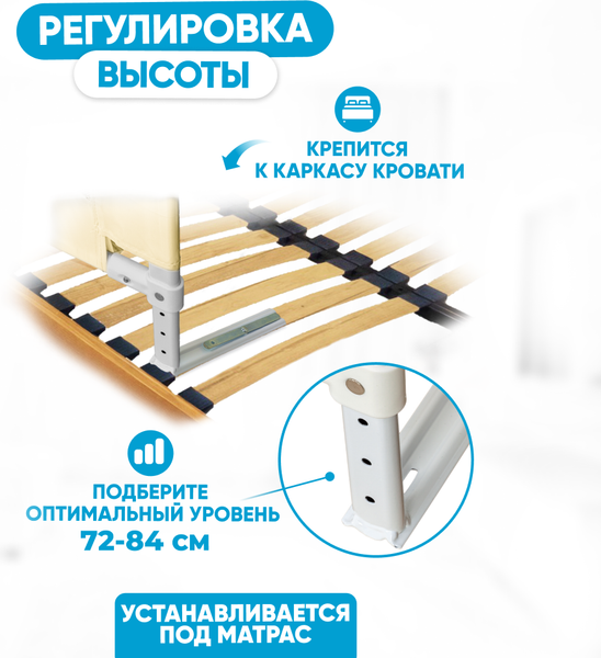 Ограждение для кровати Solmax&Kids Снежный олень / TLT99167 (1.8м)