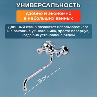 Смеситель No Brand NNF-0022