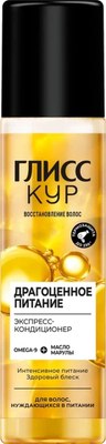 

Кондиционер для волос, Драгоценное питание