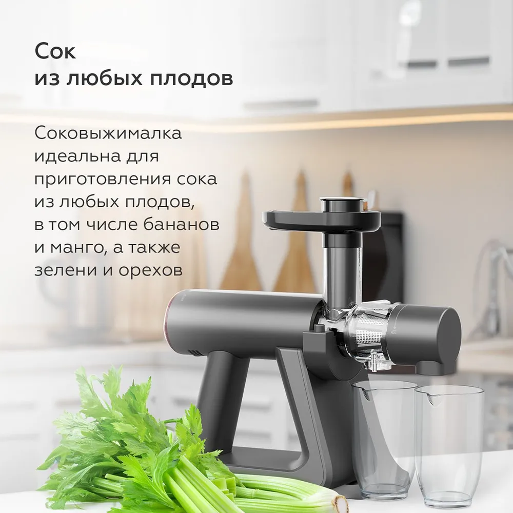 Соковыжималка электрическая BQ J2002 (серый) — фото 9